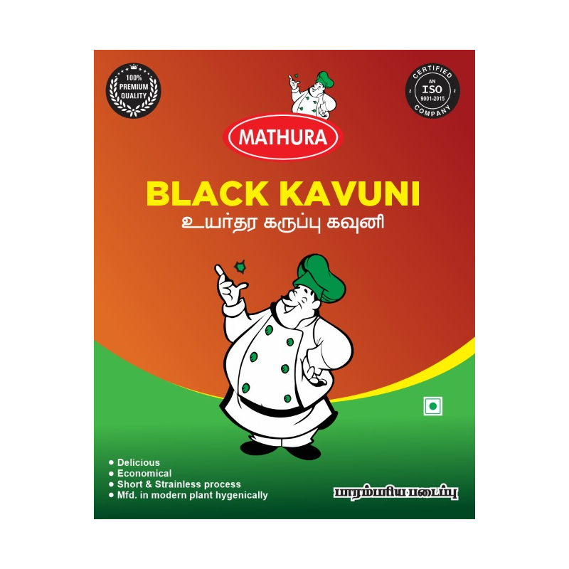 Black Kavuni Rice 500 gms